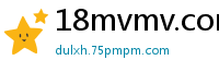 18mvmv.com